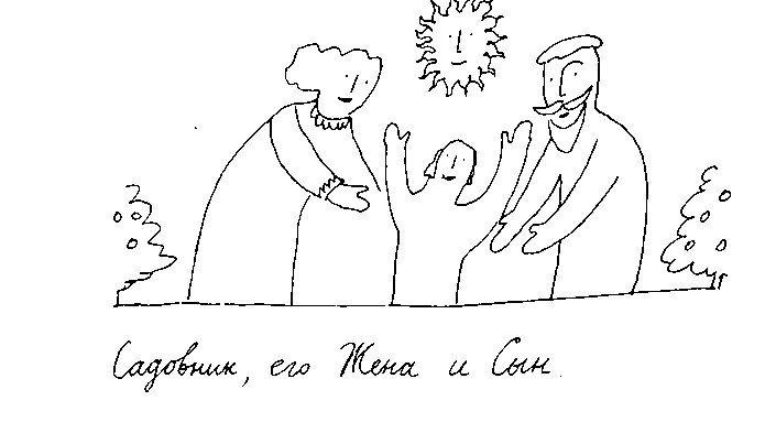 Иллюстрация к книге — Малыш и река [i_114.jpg]