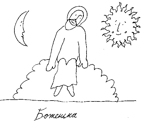 Иллюстрация к книге — Малыш и река [i_116.jpg]