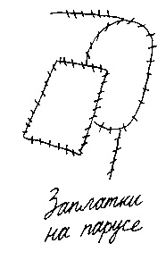 Иллюстрация к книге — Малыш и река [i_128.jpg]