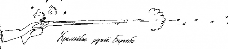 Иллюстрация к книге — Малыш и река [i_130.jpg]