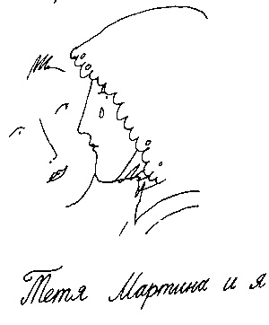 Иллюстрация к книге — Малыш и река [i_133.jpg]