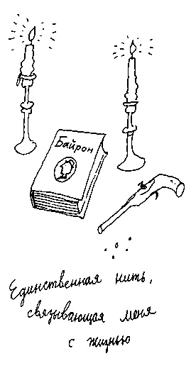 Иллюстрация к книге — Малыш и река [i_139.jpg]