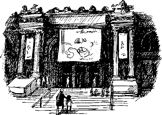 Иллюстрация к книге — Шедевр [i_025.jpg]