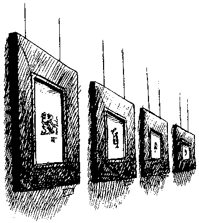 Иллюстрация к книге — Шедевр [i_116.jpg]