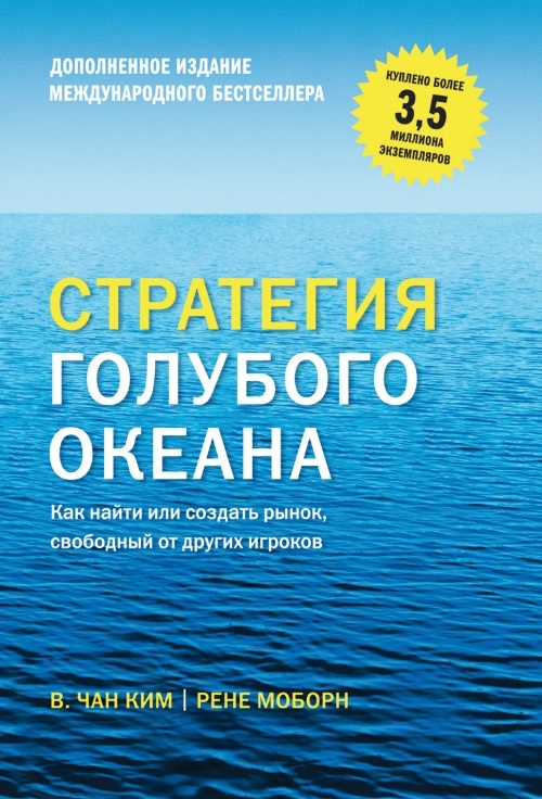 Иллюстрация к книге — 27 книг успешного руководителя [i_025.jpg]