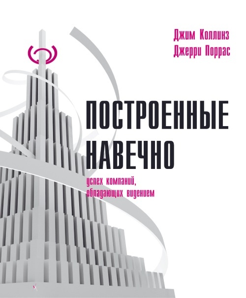 Иллюстрация к книге — 27 книг успешного руководителя [i_027.jpg]