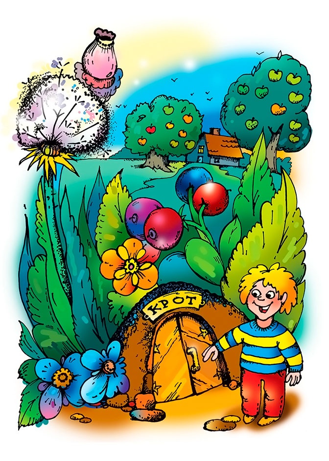 Иллюстрация к книге — Об УЖаснейшем УЖе [i_003.jpg]