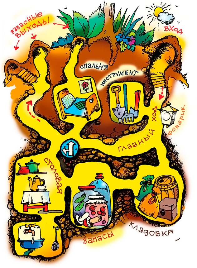 Иллюстрация к книге — Об УЖаснейшем УЖе [i_005.jpg]