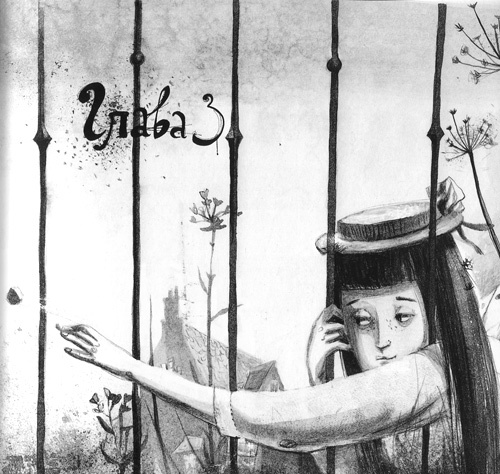 Иллюстрация к книге — Вечный Тук [i_017.jpg]