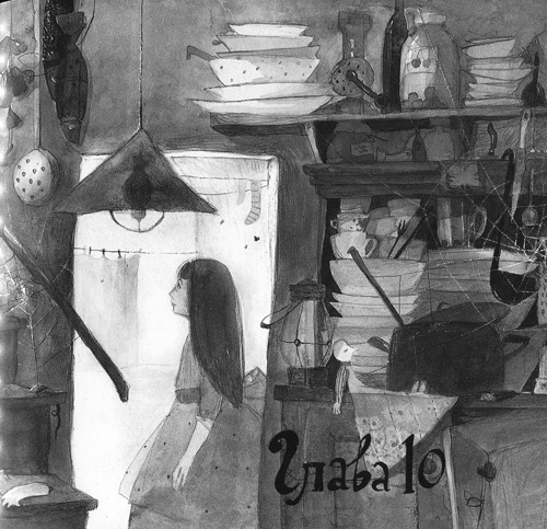 Иллюстрация к книге — Вечный Тук [i_049.jpg]