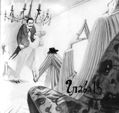 Иллюстрация к книге — Вечный Тук [i_066.jpg]