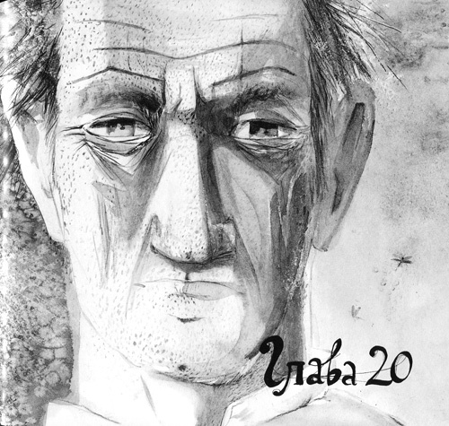 Иллюстрация к книге — Вечный Тук [i_086.jpg]