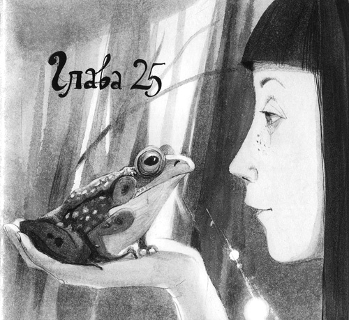 Иллюстрация к книге — Вечный Тук [i_108.jpg]