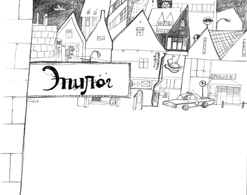 Иллюстрация к книге — Вечный Тук [i_112.jpg]