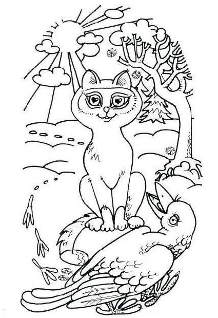 Иллюстрация к книге — Кошка и ветер [i_010.jpg]