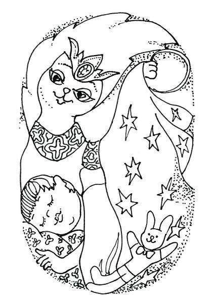 Иллюстрация к книге — Кошка и ветер [i_014.jpg]