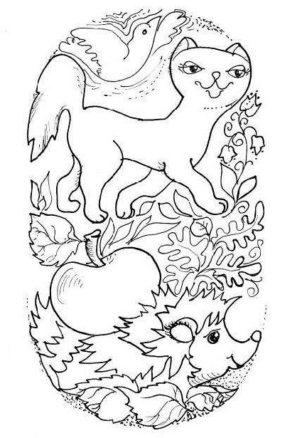 Иллюстрация к книге — Кошка и ветер [i_030.jpg]