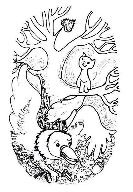 Иллюстрация к книге — Кошка и ветер [i_036.jpg]