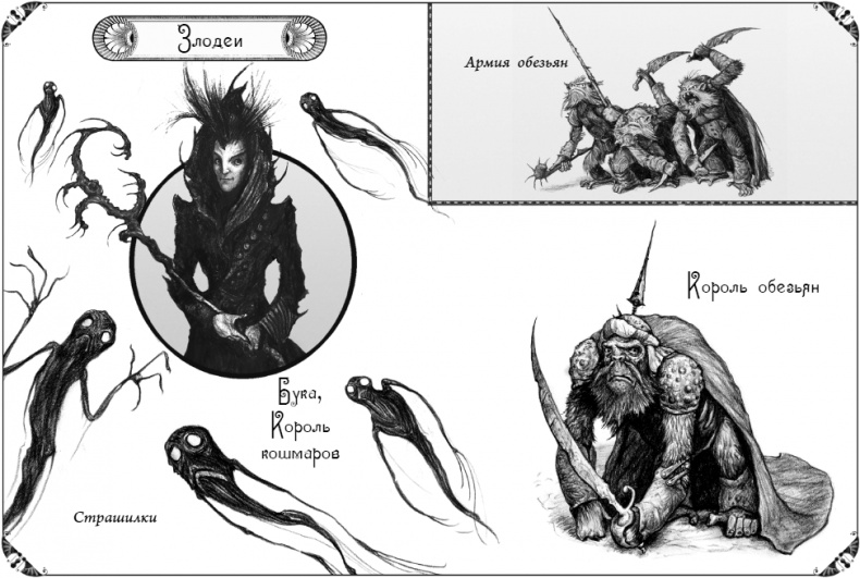 Иллюстрация к книге — Тусиана. История зубной феи [i_002.jpg]