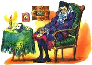 Иллюстрация к книге — Тайна двух зеркал [t3.jpg]