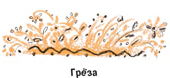 Иллюстрация к книге — Король-Рысь [i_025.jpg]