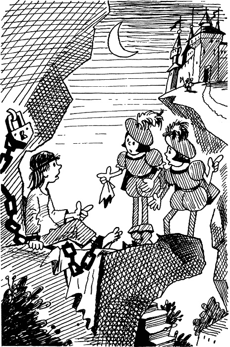 Иллюстрация к книге — Королевство кривых зеркал [_07.jpg]