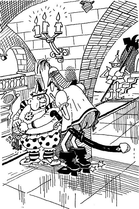 Иллюстрация к книге — Королевство кривых зеркал [_09.jpg]