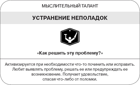 Иллюстрация к книге — Коллективный разум. Как извлечь максимум из интеллектуального разнообразия, которое вас окружает [_183.jpg]