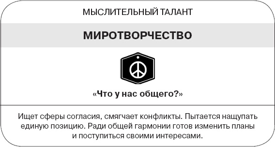 Иллюстрация к книге — Коллективный разум. Как извлечь максимум из интеллектуального разнообразия, которое вас окружает [_211.jpg]
