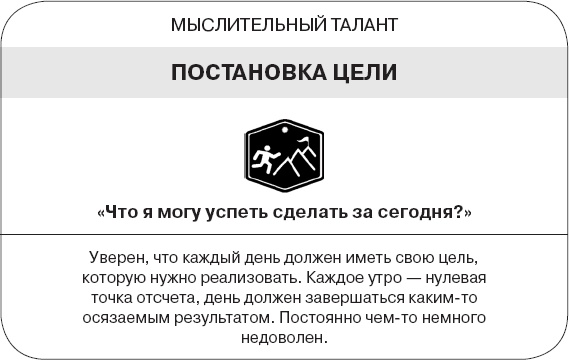 Иллюстрация к книге — Коллективный разум. Как извлечь максимум из интеллектуального разнообразия, которое вас окружает [_213.jpg]