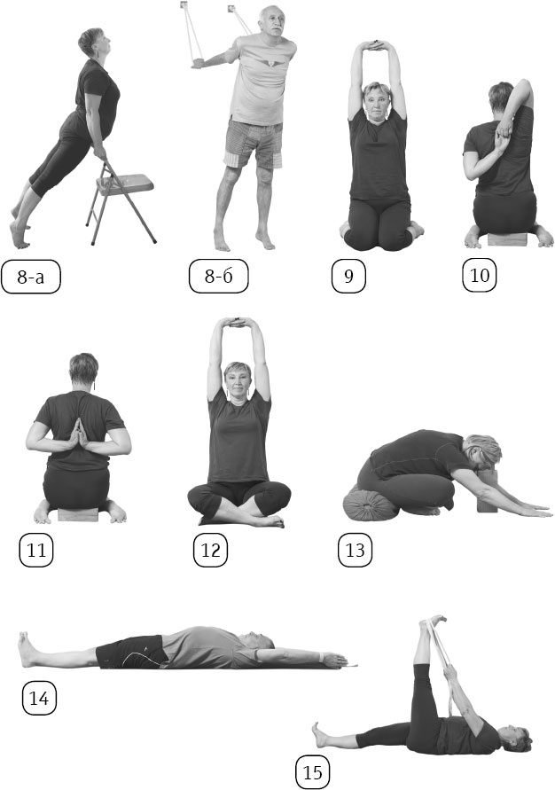 Иллюстрация к книге — Йога: здоровое долголетие, или Как оставаться молодым и бодрым [_137.jpg]