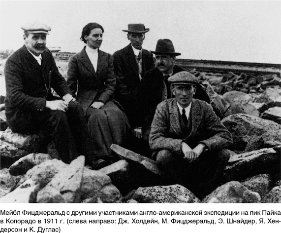 Иллюстрация к книге — На грани возможного. Наука выживания [i_016.jpg]