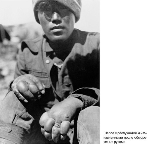 Иллюстрация к книге — На грани возможного. Наука выживания [i_053.jpg]