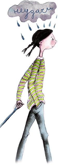 Иллюстрация к книге — Большая маленькая девочка. История двенадцатая. Осторожно, день рождения! [i_030.jpg]