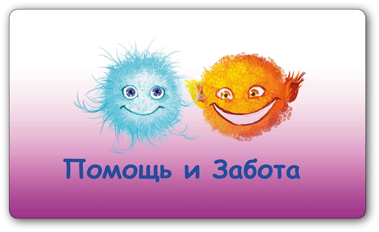 Иллюстрация к книге — Почтальон Добровестник [i_002.jpg]