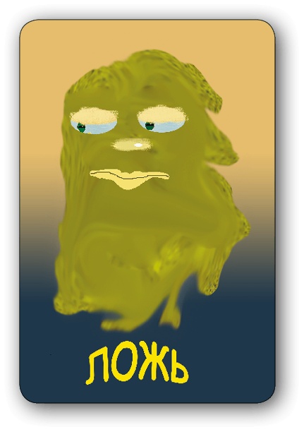 Иллюстрация к книге — Почтальон Добровестник [i_003.jpg]