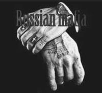 Иллюстрация к книге — Бандиты эпохи Ельцина, или Россия, кровью умытая [_09.jpg]