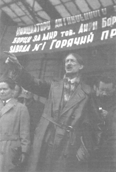 Иллюстрация к книге — Витрины великого эксперимента. Культурная дипломатия Советского Союза и его западные гости. 1921-1941 годы [i_012.jpg]