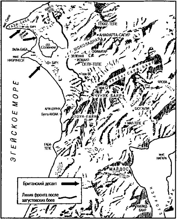 Иллюстрация к книге — Турецкий фронт России. 1914-1917 [_14.jpg]