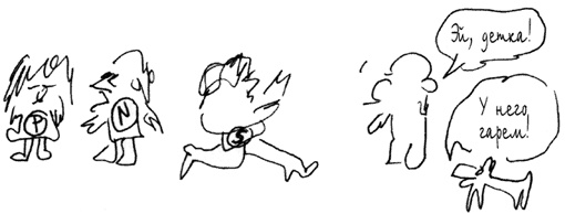 Иллюстрация к книге — Письма о письме [i_013.jpg]