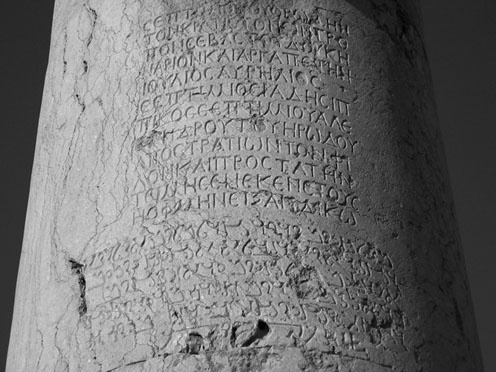 Иллюстрация к книге — Сирийские перекрестки цивилизации [_115.jpg]