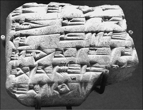 Иллюстрация к книге — Сирийские перекрестки цивилизации [_142.jpg]