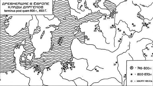 Иллюстрация к книге — Рюрик и мистика истинной власти [_02.jpg]