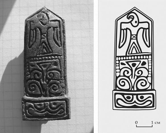 Иллюстрация к книге — Рюрик и мистика истинной власти [_27.jpg]