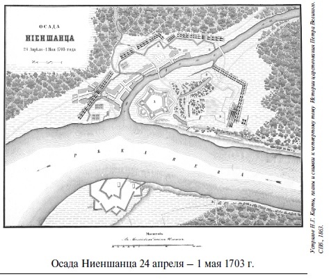 Иллюстрация к книге — Царевич Алексей [i_009.jpg]
