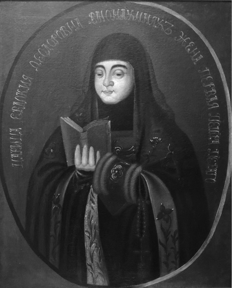 Иллюстрация к книге — Екатерина I [i_023.jpg]