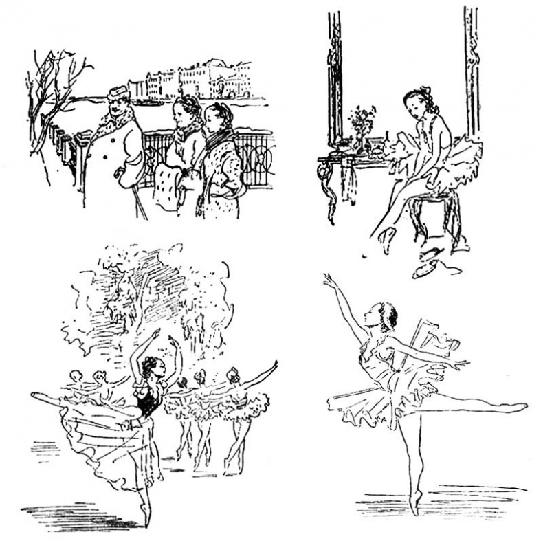 Иллюстрация к книге — Галина Уланова. Одинокая богиня балета [i_022.jpg]