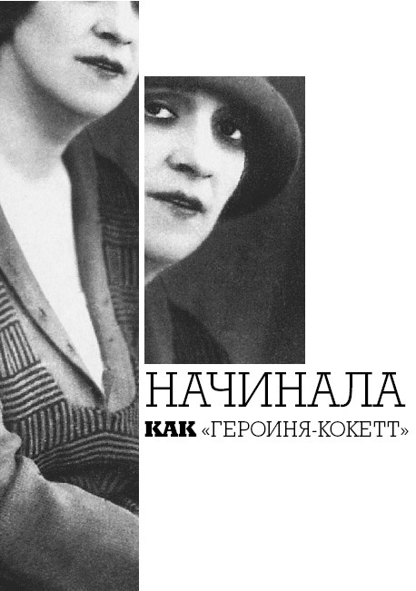 Иллюстрация к книге — Арлекин и скорбный Экклезиаст [i_009.jpg]