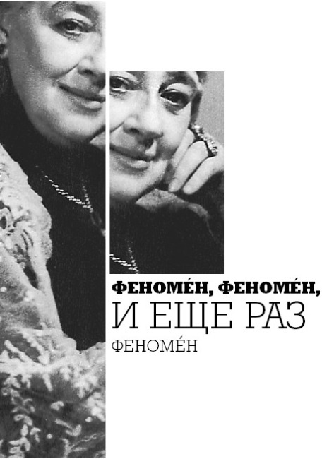 Иллюстрация к книге — Арлекин и скорбный Экклезиаст [i_019.jpg]