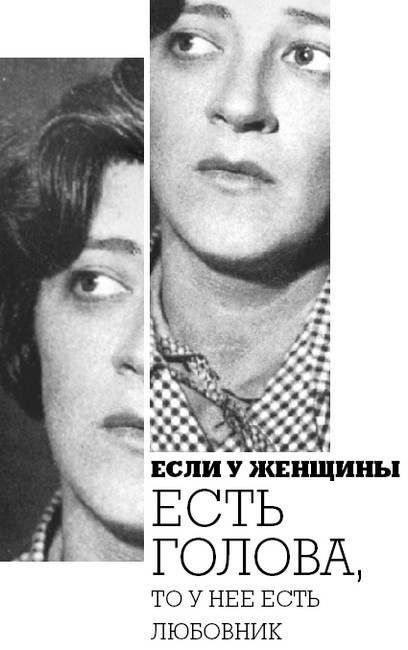 Иллюстрация к книге — Арлекин и скорбный Экклезиаст [i_021.jpg]